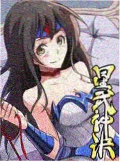 山野食堂 777影院综艺推荐