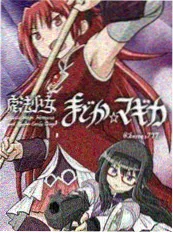 猫町奇谭 奇幻漫画推荐