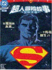 时之沙漏热搜作品